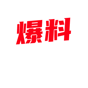 台湾人妻 謝侑芯 福利姬身份被识破 被老公单位领导要挟沦为榨精母狗-视频封面